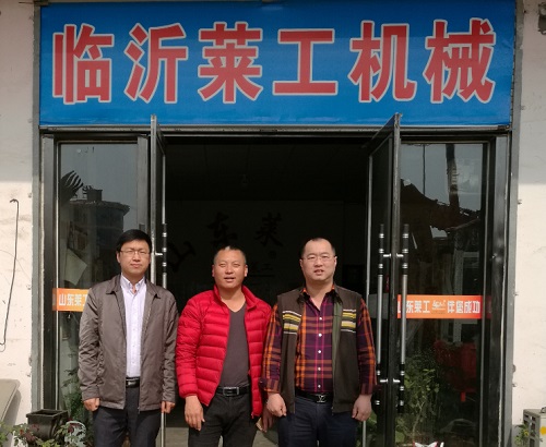 万象城体育·|（官方）在线官网员工家园——临沂莱工、沂水莱工
