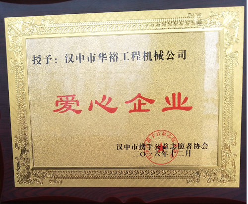 万象城体育·|（官方）在线官网员工家园--汉中莱工销售公司