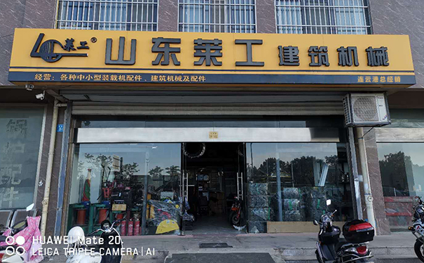 万象城体育·|（官方）在线官网-解放动力产品推介暨连云港地区客户
