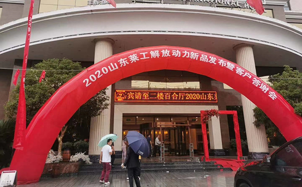 万象城体育·|（官方）在线官网—解放动力汉中地区产品推介会纪实