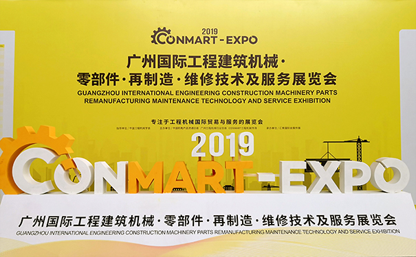 万象城体育·|（官方）在线官网各大事业部产品亮相2019广州康马展