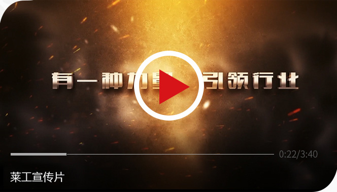 万象城体育·|（官方）在线官网 装载机制造基地